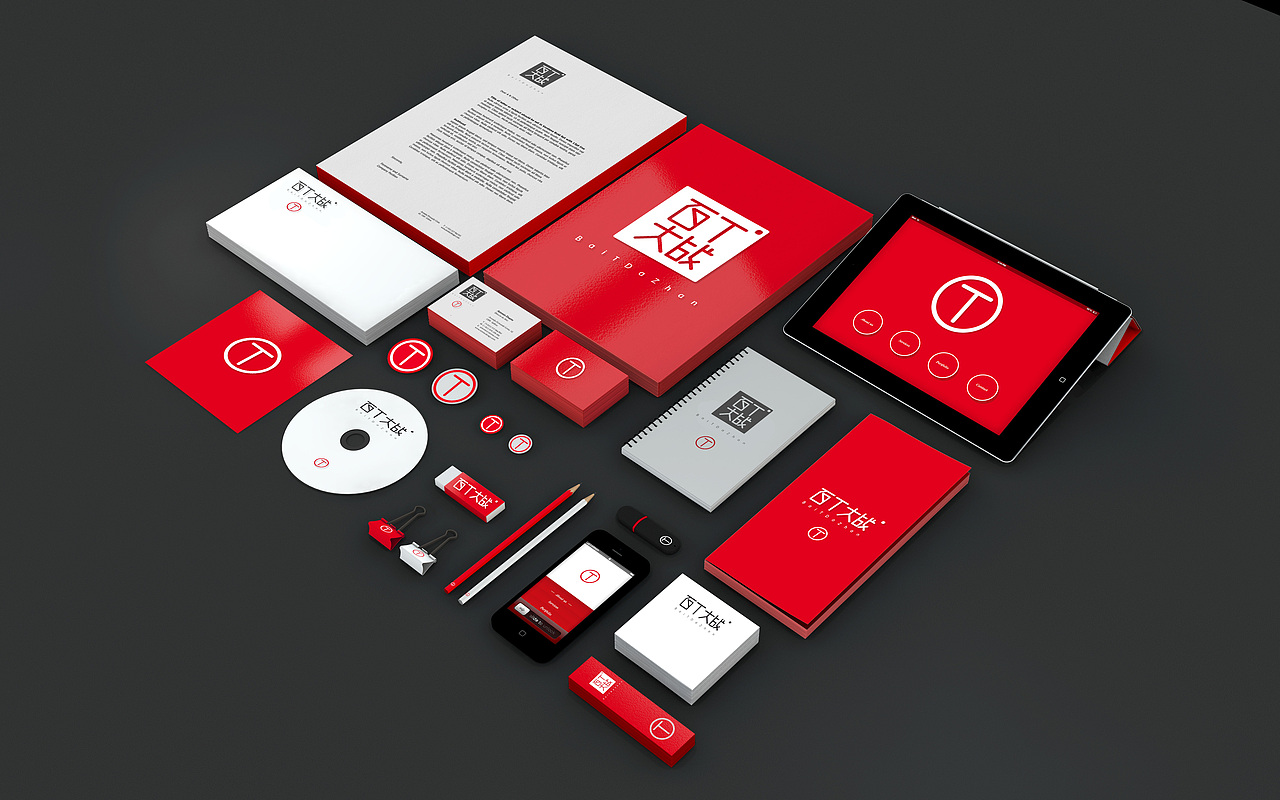 产品包装设计（图ZMjAyNDI5MDIw） - 包装 - 站酷设计师文刀九日原创素材 - 站酷ZCOOL