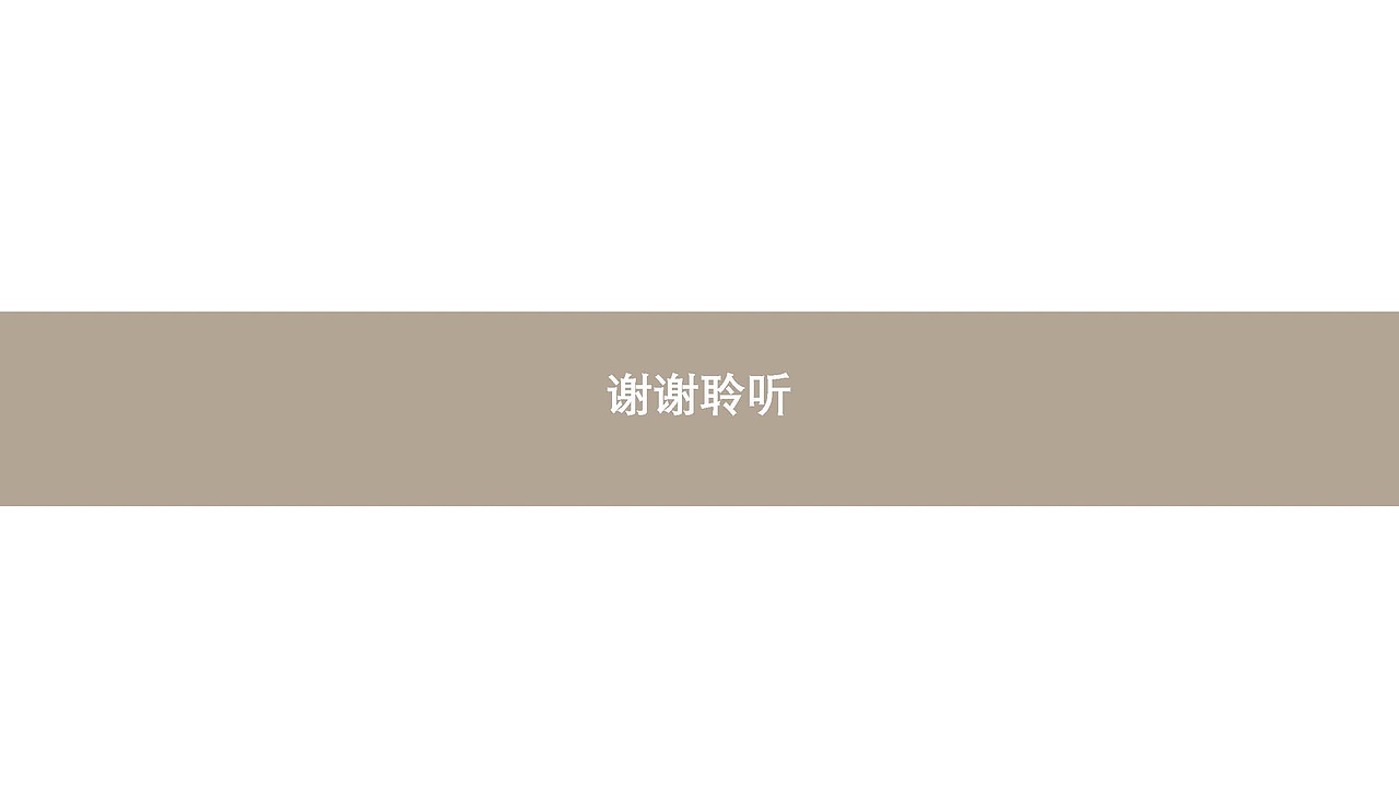 以医养游、美丽永福 永福社区马坝河绿道沿线景观方案（图ZMjExODA3OTUy） - 其他 - 站酷设计师豆腐心原创素材 - 站酷ZCOOL