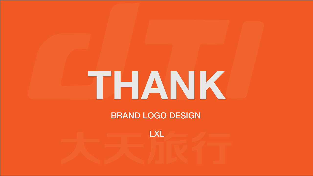 制作的LOGO提案