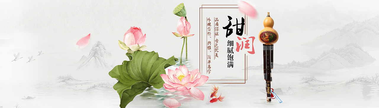 banner（图ZMjc4NzYyMTI0） - 电商 - 站酷设计师一个向日葵原创素材 - 站酷ZCOOL