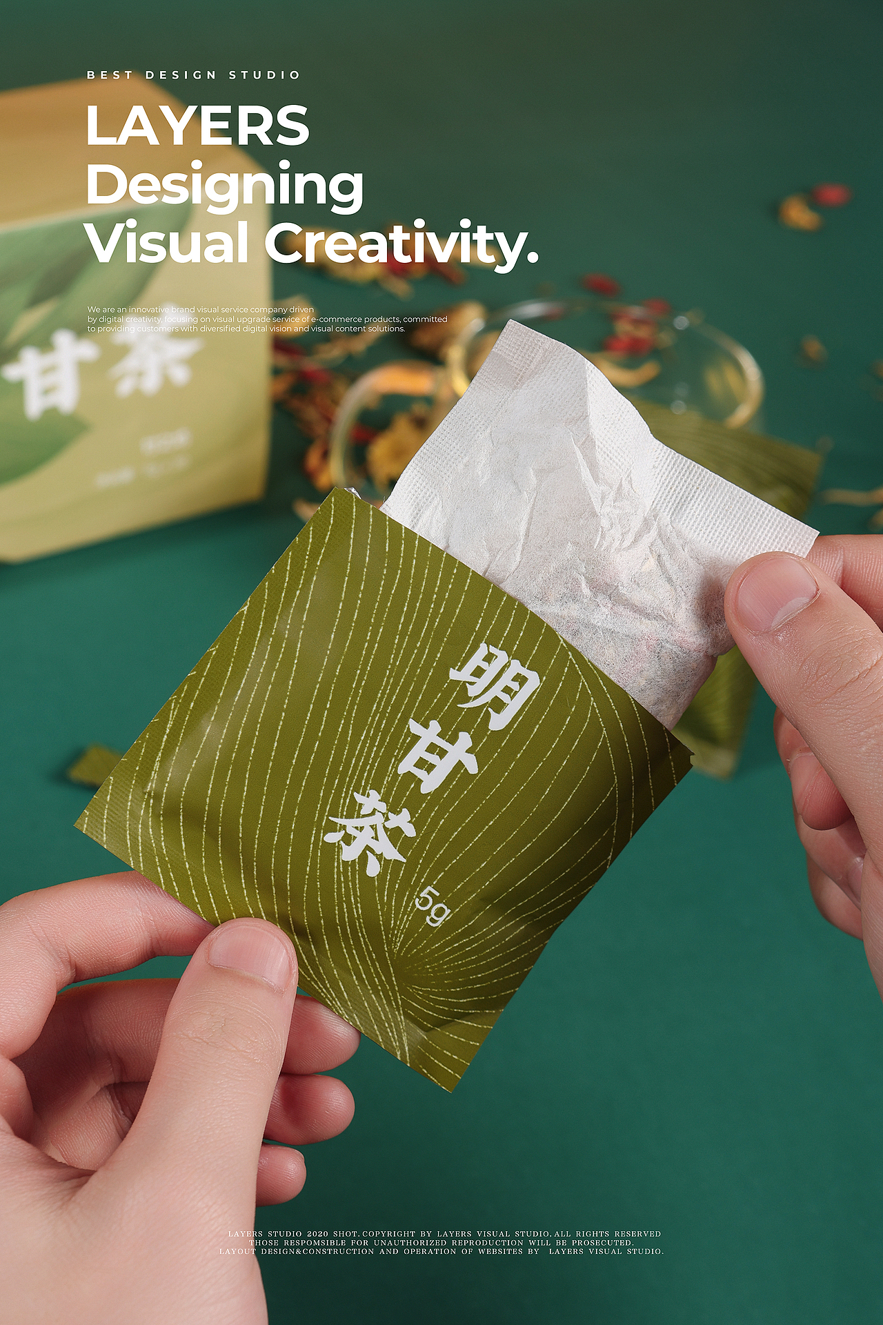 甘草医生明甘茶飞燕茶拍摄