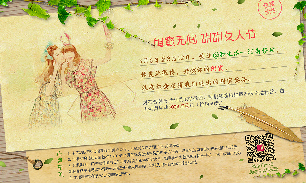 无线城市-微博活动(图ZMjk4ODA1MTI=) - APP界面 - 站酷设计师SHolly原创素材 - 站酷ZCOOL