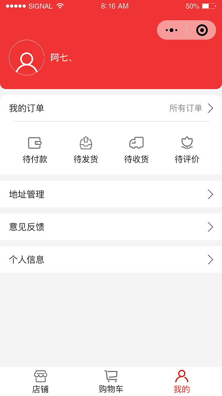 AI小店（小程序）（图ZMTYxODc5MDM2） - APP界面 - 站酷设计师哈安韩吖原创素材 - 站酷ZCOOL