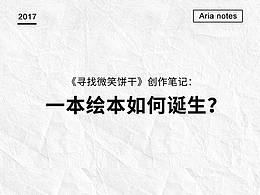 绘本