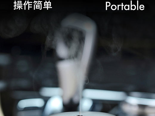 车载香薰扩香仪
