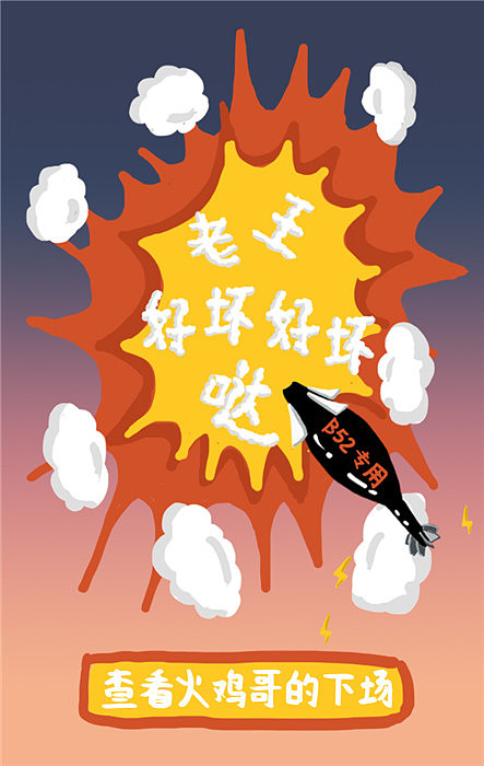 三全鲜食H5 页面（图ZMjQzNzI4NDA=） - 移动端网页 - 站酷设计师jofrom原创素材 - 站酷ZCOOL