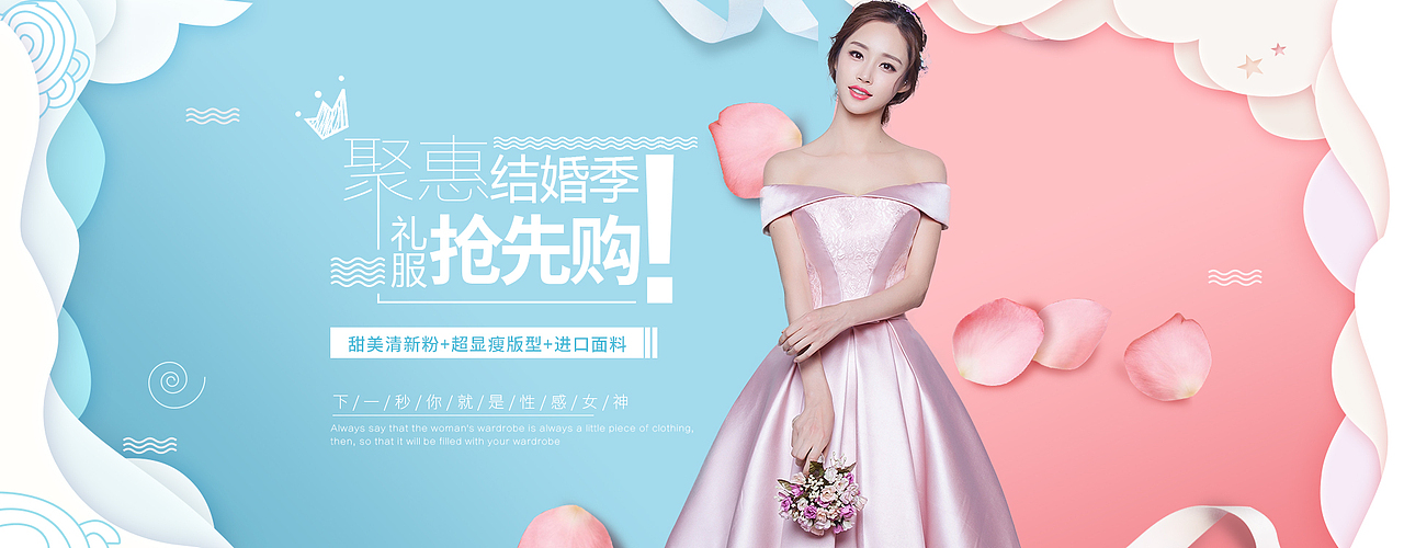 女装首页设计 / banner海报-春夏