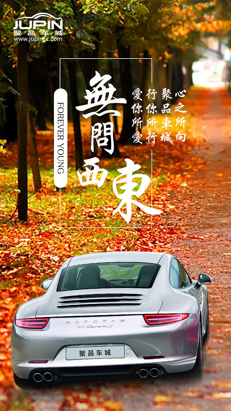 海报（图ZMTEyNDc4OTIw） - 海报 - 站酷设计师蔡培芝原创素材 - 站酷ZCOOL