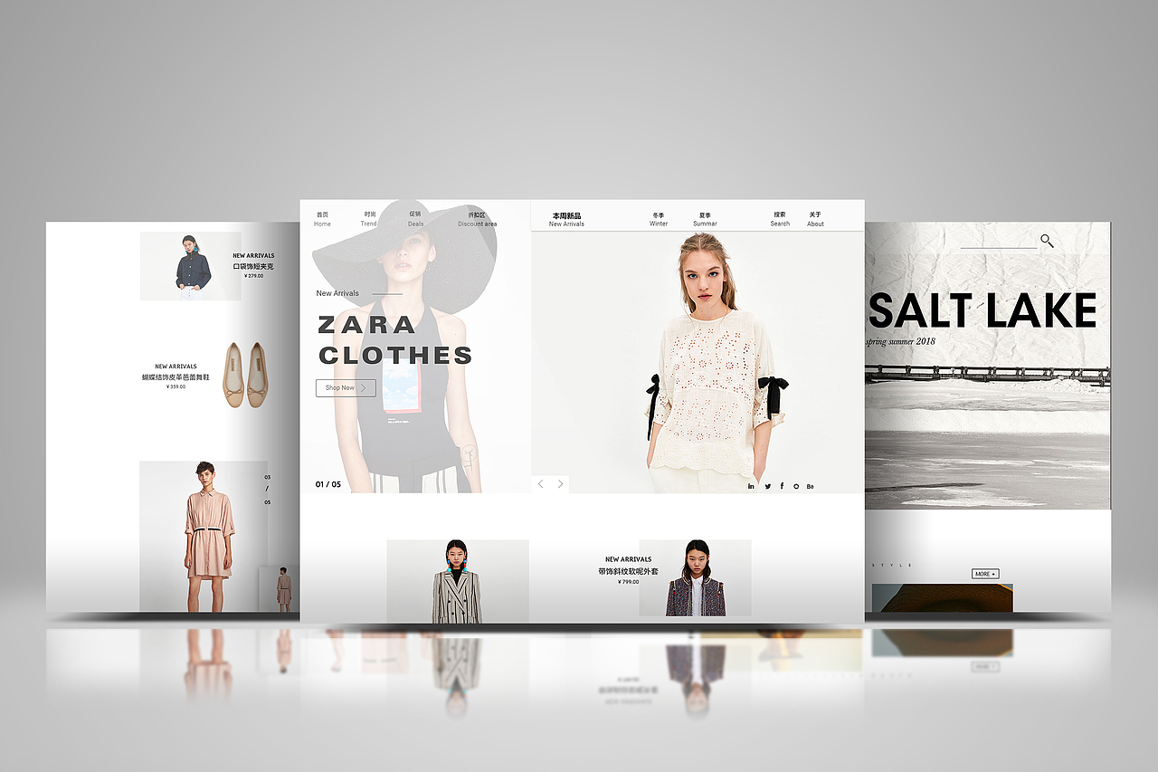 ZARA服装网页设计（图ZMTQxMTcwOTQ4） - 其他网页 - 站酷设计师控控控控控不住原创素材 - 站酷ZCOOL