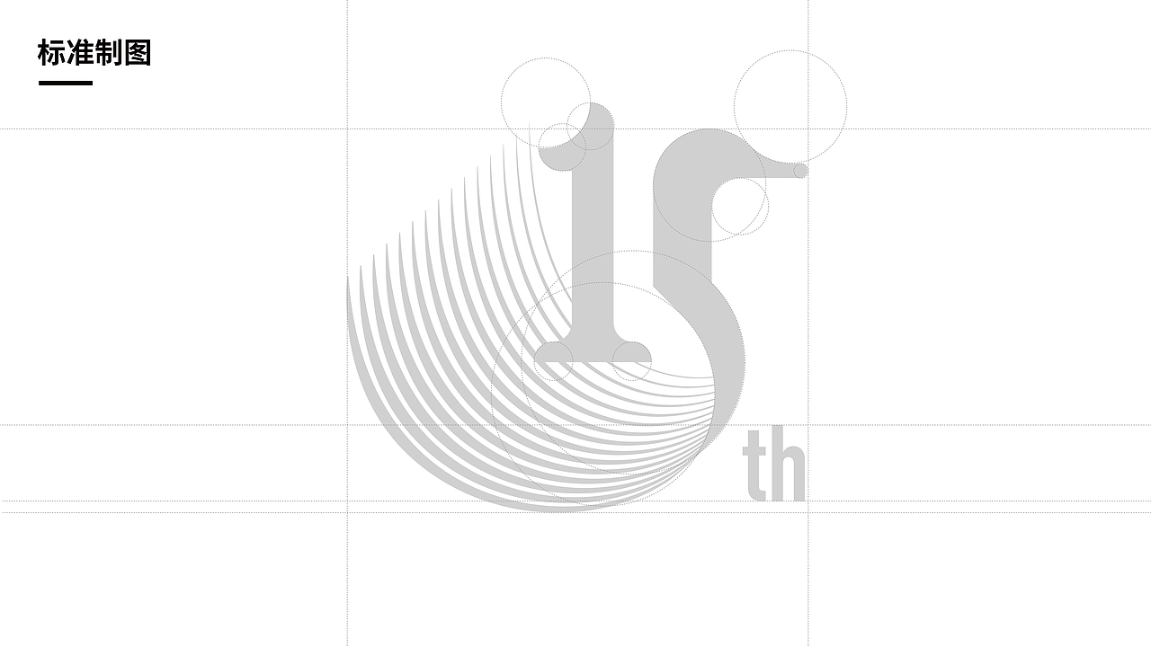 绝味鸭脖-15周年庆典主视觉及周年吉祥物设计