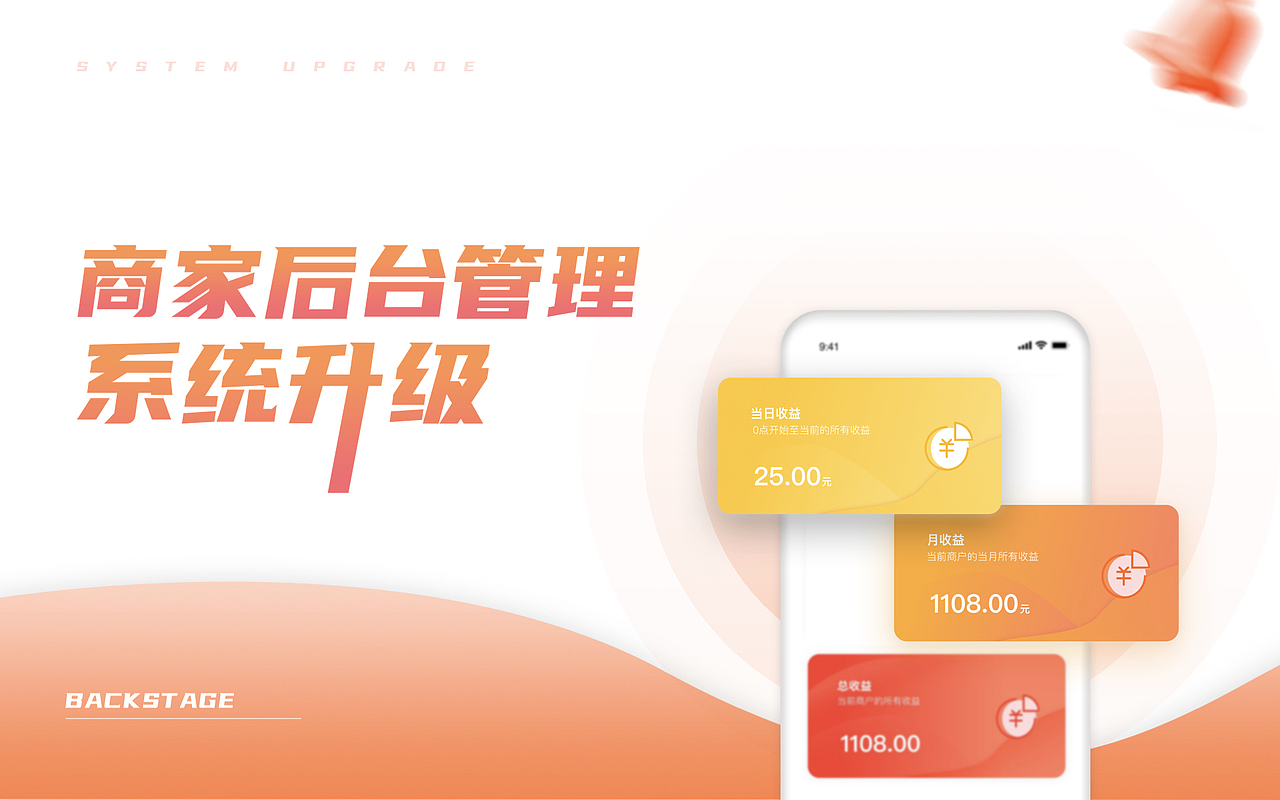 UI作品集（图ZMjY1Mzg5MjA0） - APP界面 - 站酷设计师Z61242118原创素材 - 站酷ZCOOL