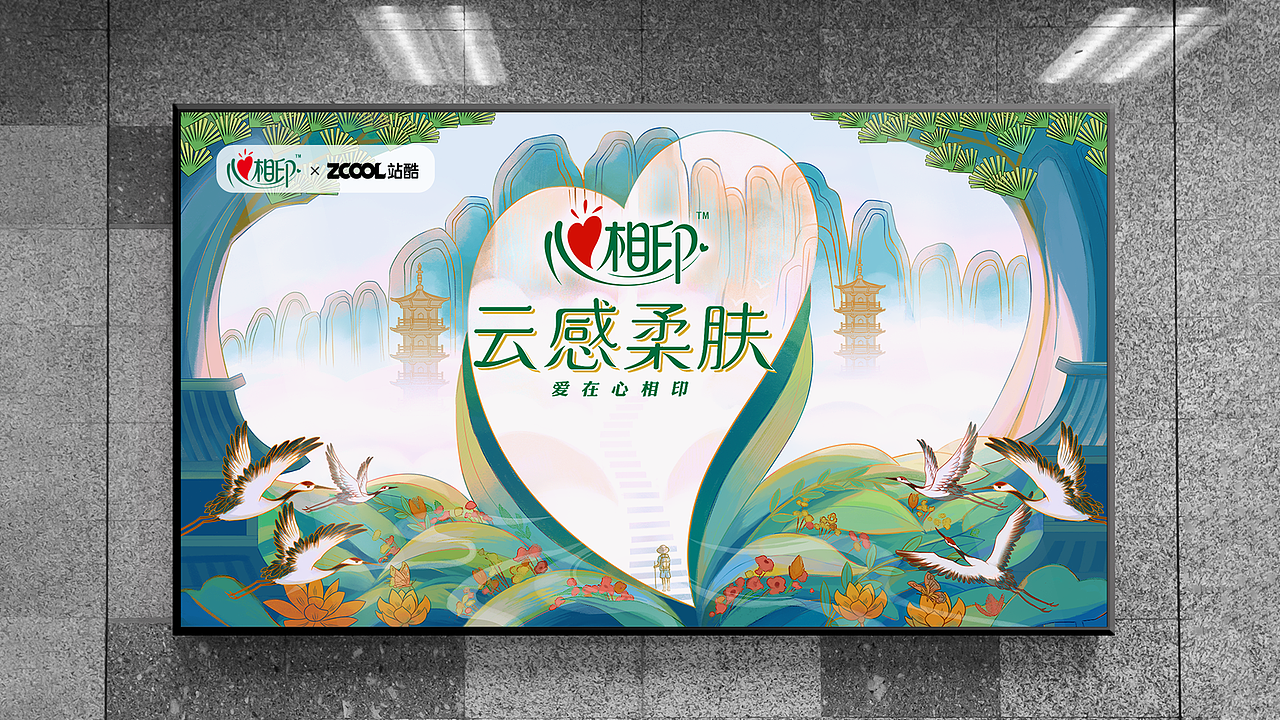 心世界之云中仙境（图ZMzM3NjI1ODc2） - 商业插画 - 站酷设计师大耳朵华皮原创素材 - 站酷ZCOOL