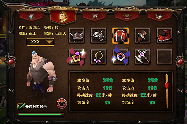 最近设计的游戏UI（图ZMTc2OTA1NDQ=） - 游戏UI - 站酷设计师拉尼娜呐原创素材 - 站酷ZCOOL