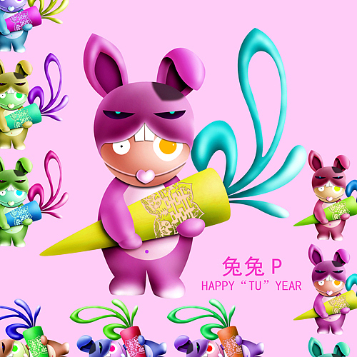 百变小P（图ZNDU4MjU2NA==） - 品牌 - 站酷设计师屁屁男子原创素材 - 站酷ZCOOL