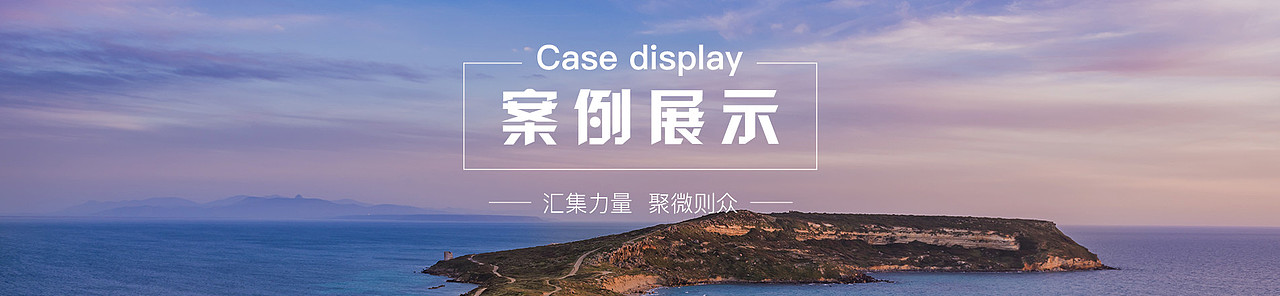 2017banner（图ZOTQ4NDM2Mjg=） - 其他UI - 站酷设计师Yejingwen原创素材 - 站酷ZCOOL