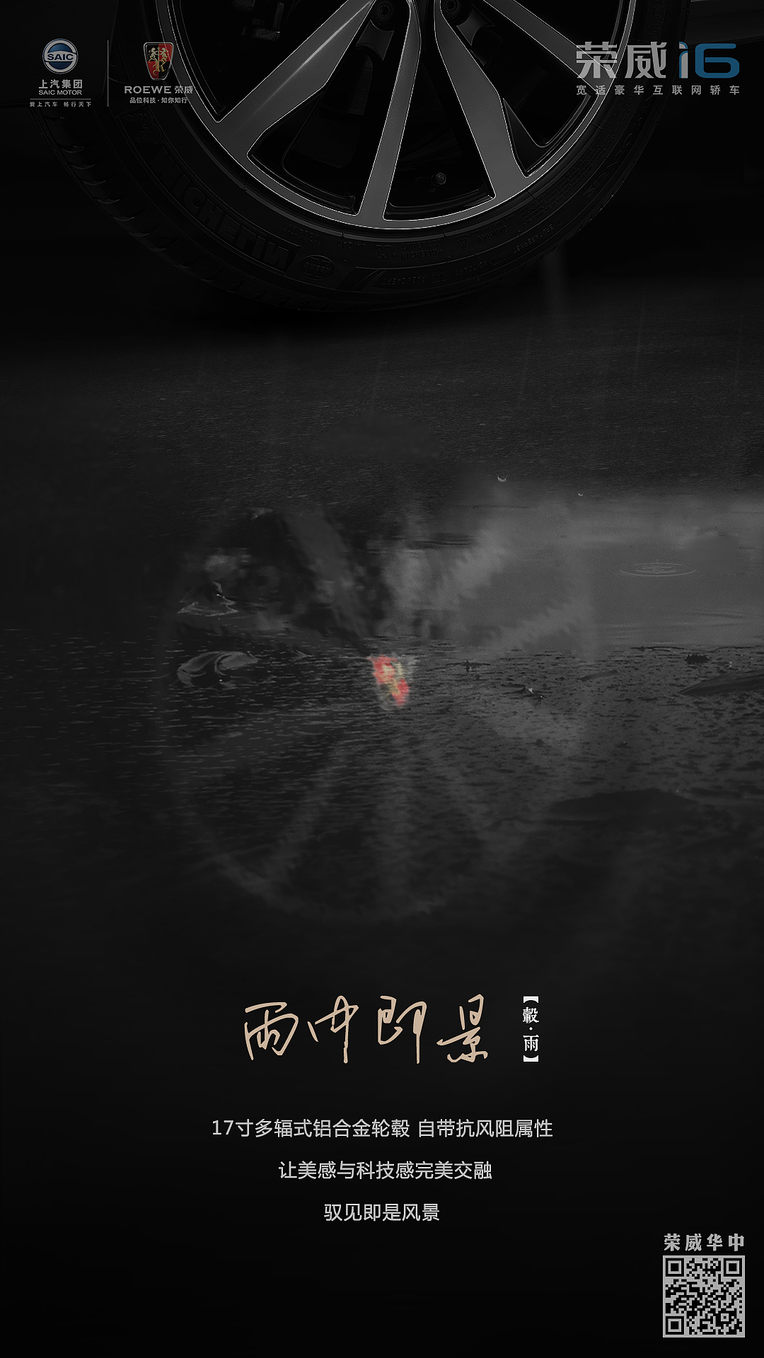 车企 海报（图ZMTMzMjEzOTQ4） - 海报 - 站酷设计师立叔爱吃鱼原创素材 - 站酷ZCOOL