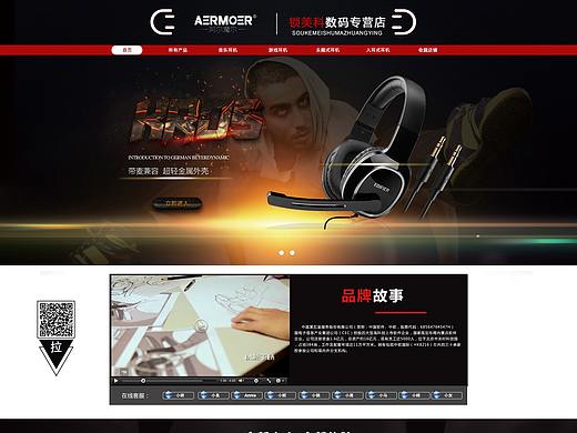 店铺装修-耳机（个人主页-ZMzM5ODg5MjQ=） - 电商 - 站酷设计师xiaowusheji原创素材 - 站酷ZCOOL