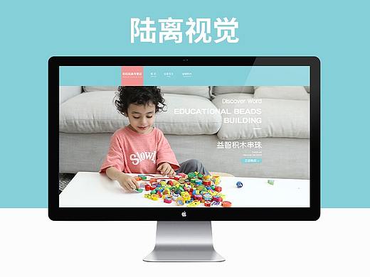 玩具首页