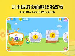 儿童类产品