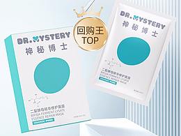 化妆品双12预热