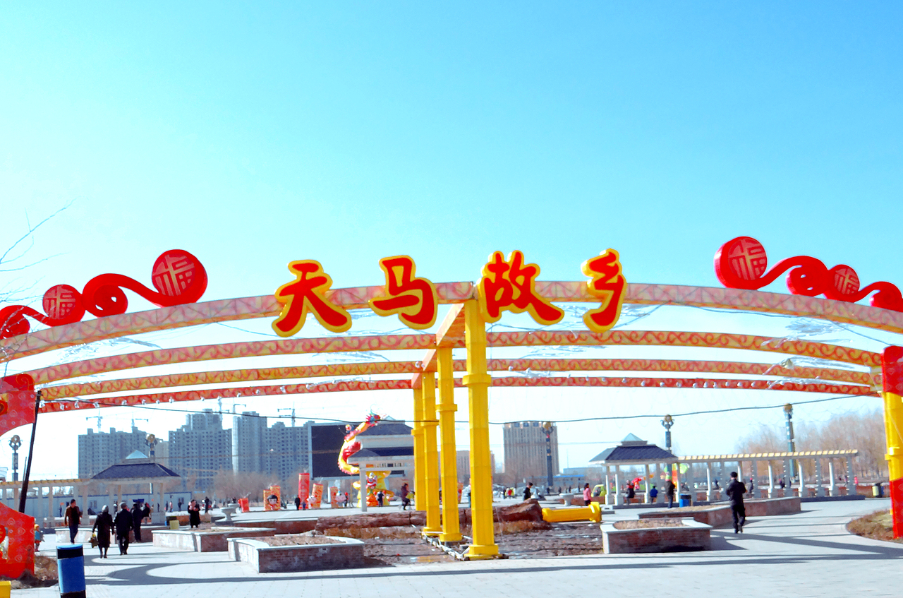 初三游《灯会》