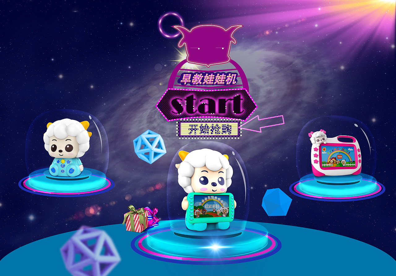 练习banner（图ZNDUwNDA1OTY=） - 运营设计 - 站酷设计师咪古原创素材 - 站酷ZCOOL