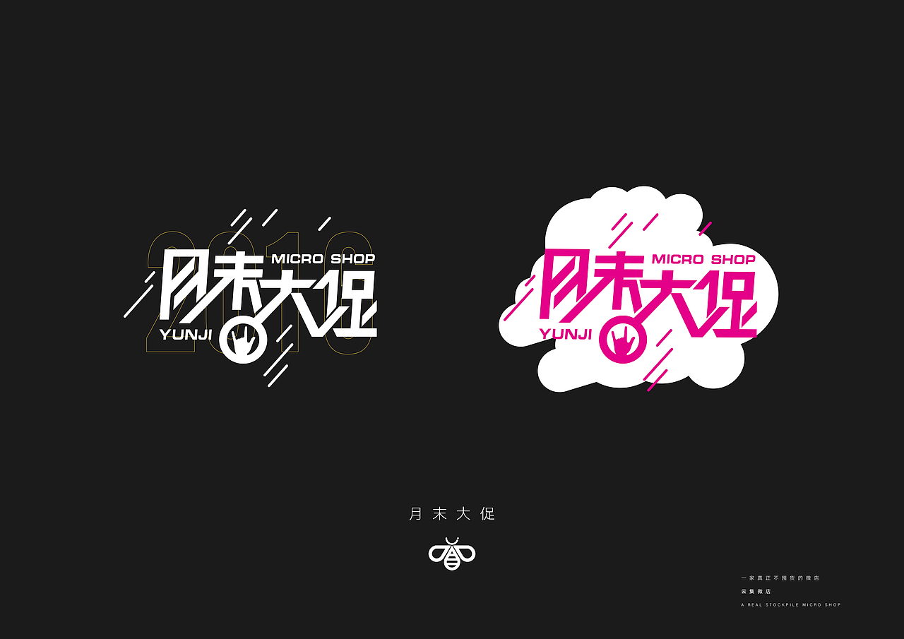 雲集app及web網頁端設計（图ZNDg4MjAyOTY=） - APP界面 - 站酷设计师信长的猫原创素材 - 站酷ZCOOL