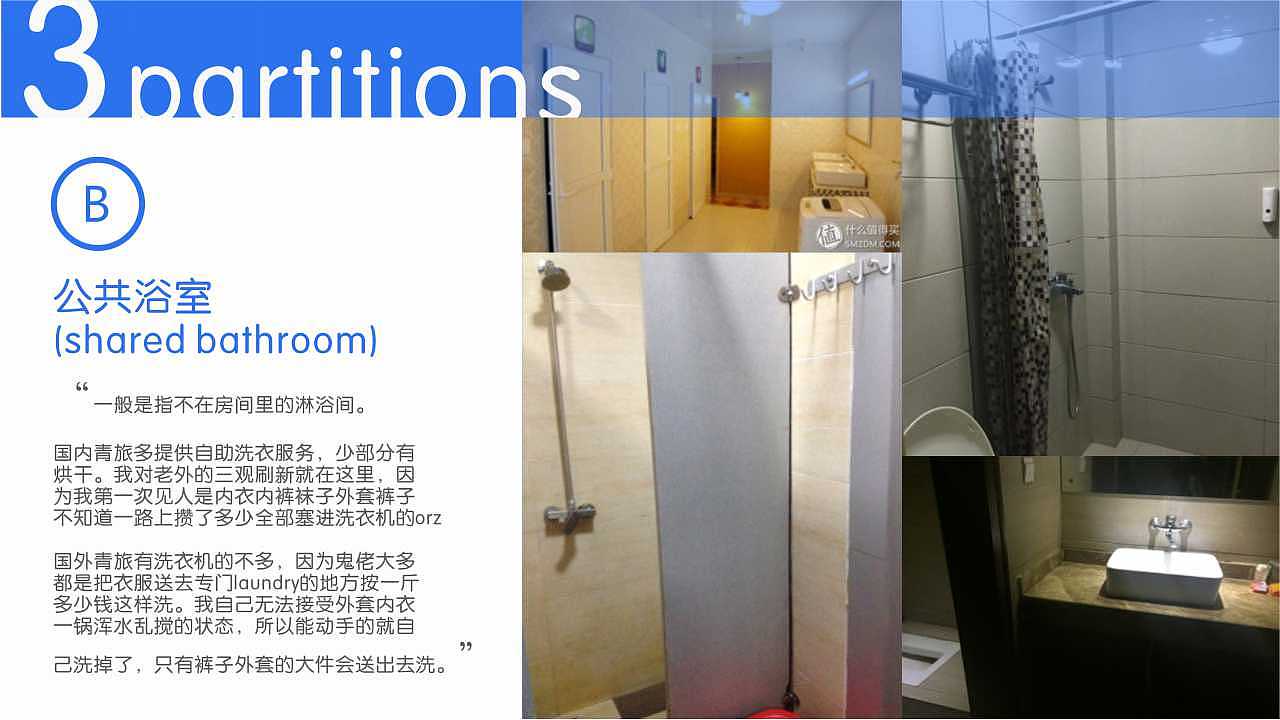 【服务系统设计】签签免宿-养老院服务模式创新探索（图ZMTI5NTgyMTg0） - 人机交互 - 站酷设计师贞小白原创素材 - 站酷ZCOOL