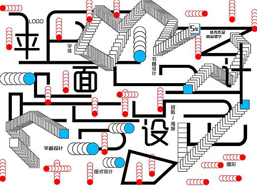 平面设计-海报/招贴#考吧设计#南艺考研#考吧艺术#手绘
