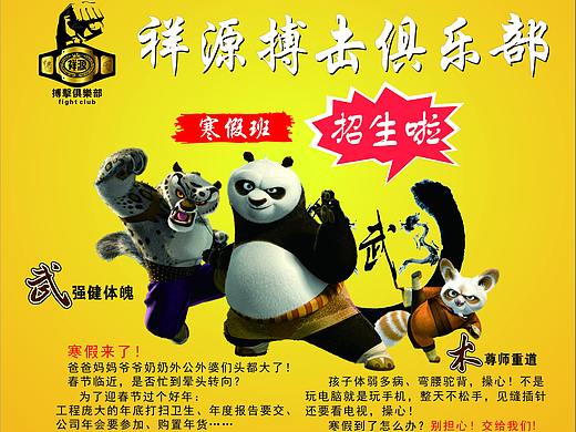 2019-1（個人主頁-ZMzcwMzgzMjg=） - 海報 - 站酷設(shè)計師117葉原創(chuàng)素材 - 站酷ZCOOL