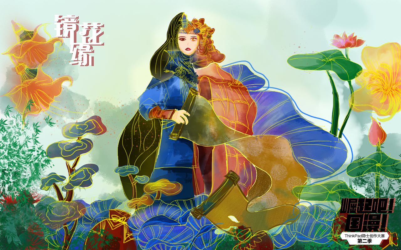 镜花缘——身为女子的倔强