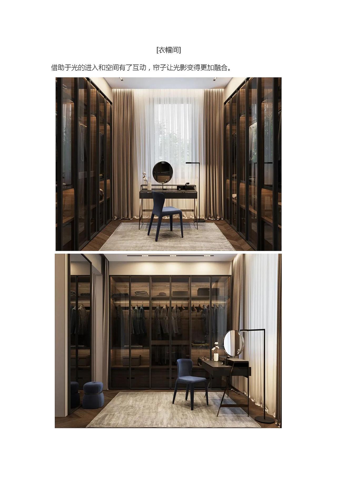 铭勇设计案例分享丨 灰白+木色 绚烂高雅的空间气质