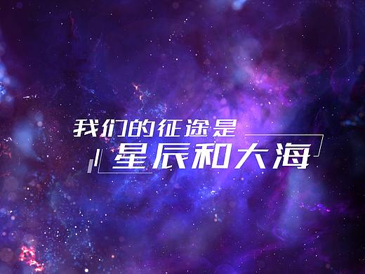 阿里新商业学堂开学仪式