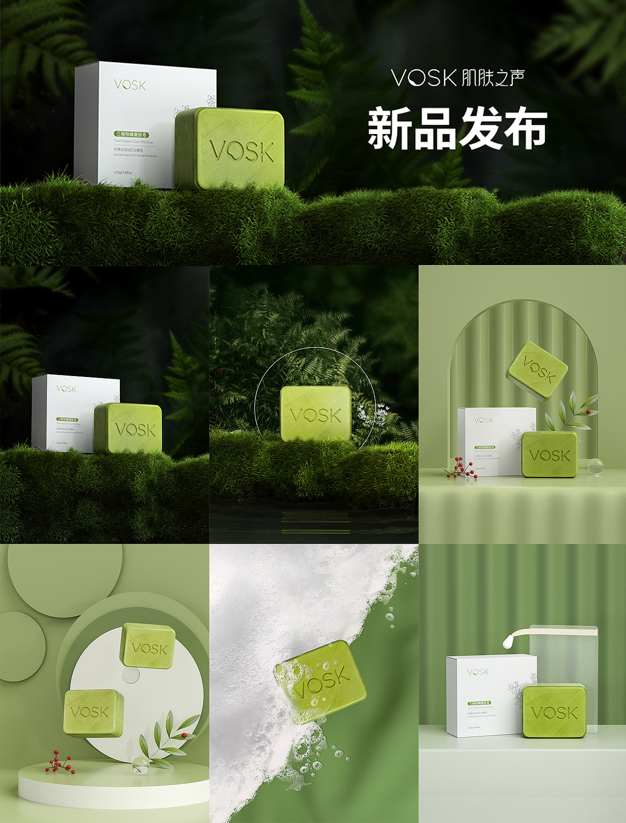 2020C4D建模作品合集