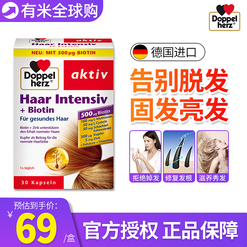 德国进口双心产品主图（图ZMjYxNDkyMDE2） - 电商 - 站酷设计师此路丶不通原创素材 - 站酷ZCOOL