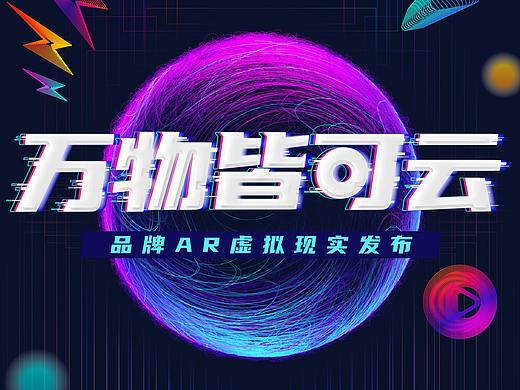主kv设计