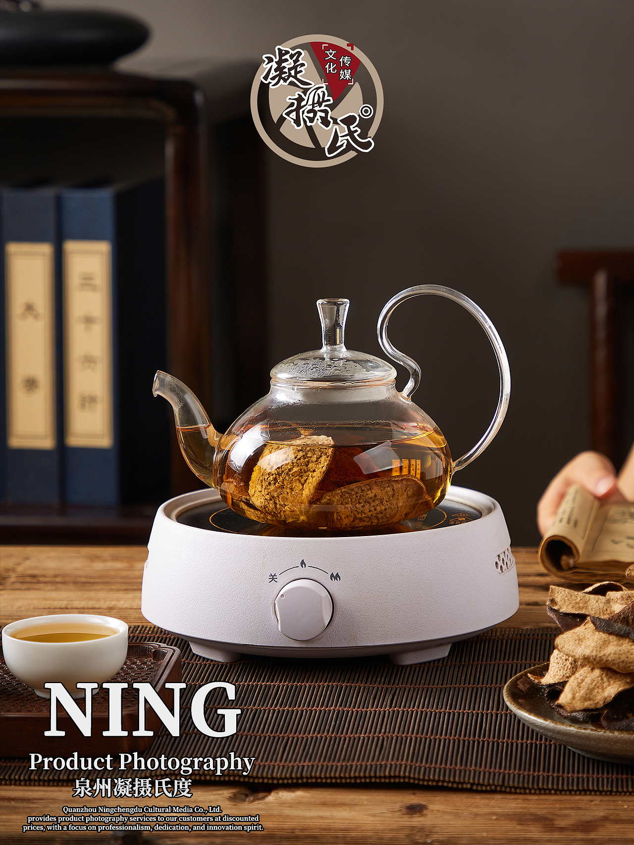 陈皮摄影 | 复古风陈皮礼盒主图视频拍摄详情页设计（图ZMzUwMDY2Njky） - 产品摄影 - 站酷设计师凝摄氏度传媒原创素材 - 站酷ZCOOL