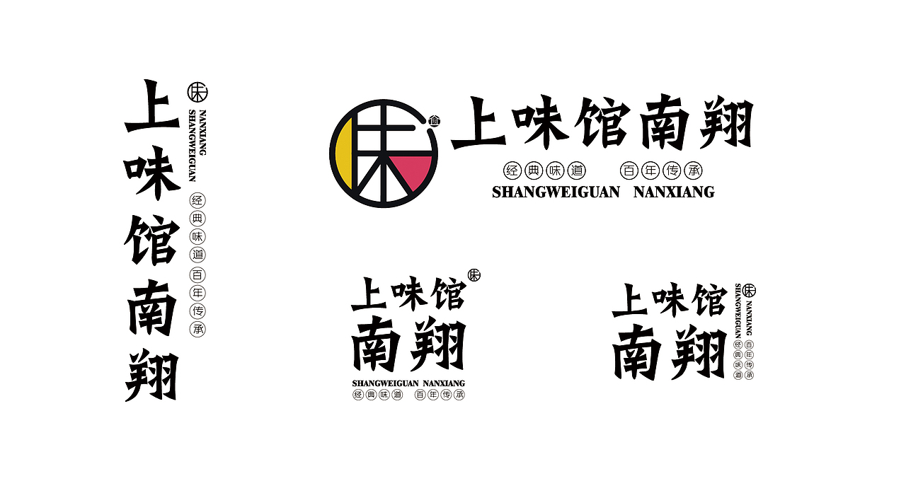 一家年轻时尚的传统美食品牌