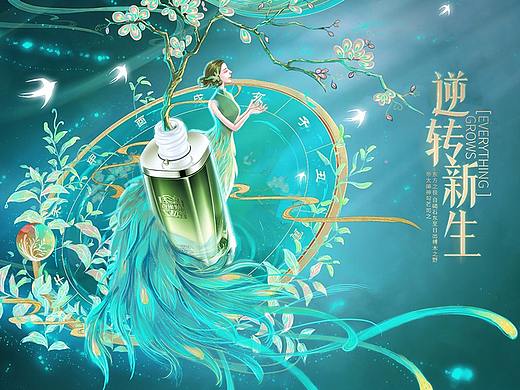 百雀羚插画页面练习