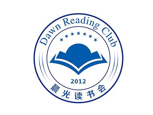 晨光读书会logo设计