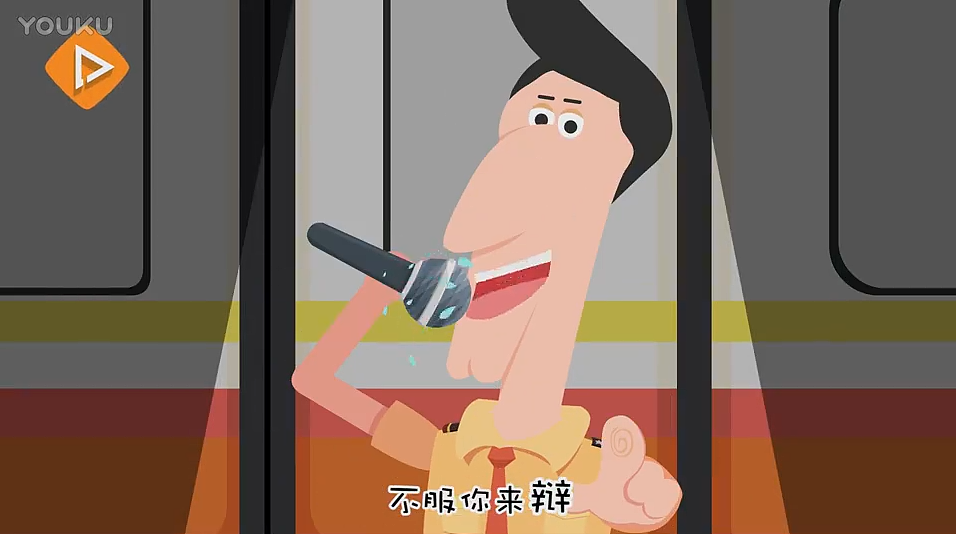 地铁囧事动画（图ZMjQ0MDU3MDky） - 动画片 - 站酷设计师啊鹏大大原创素材 - 站酷ZCOOL
