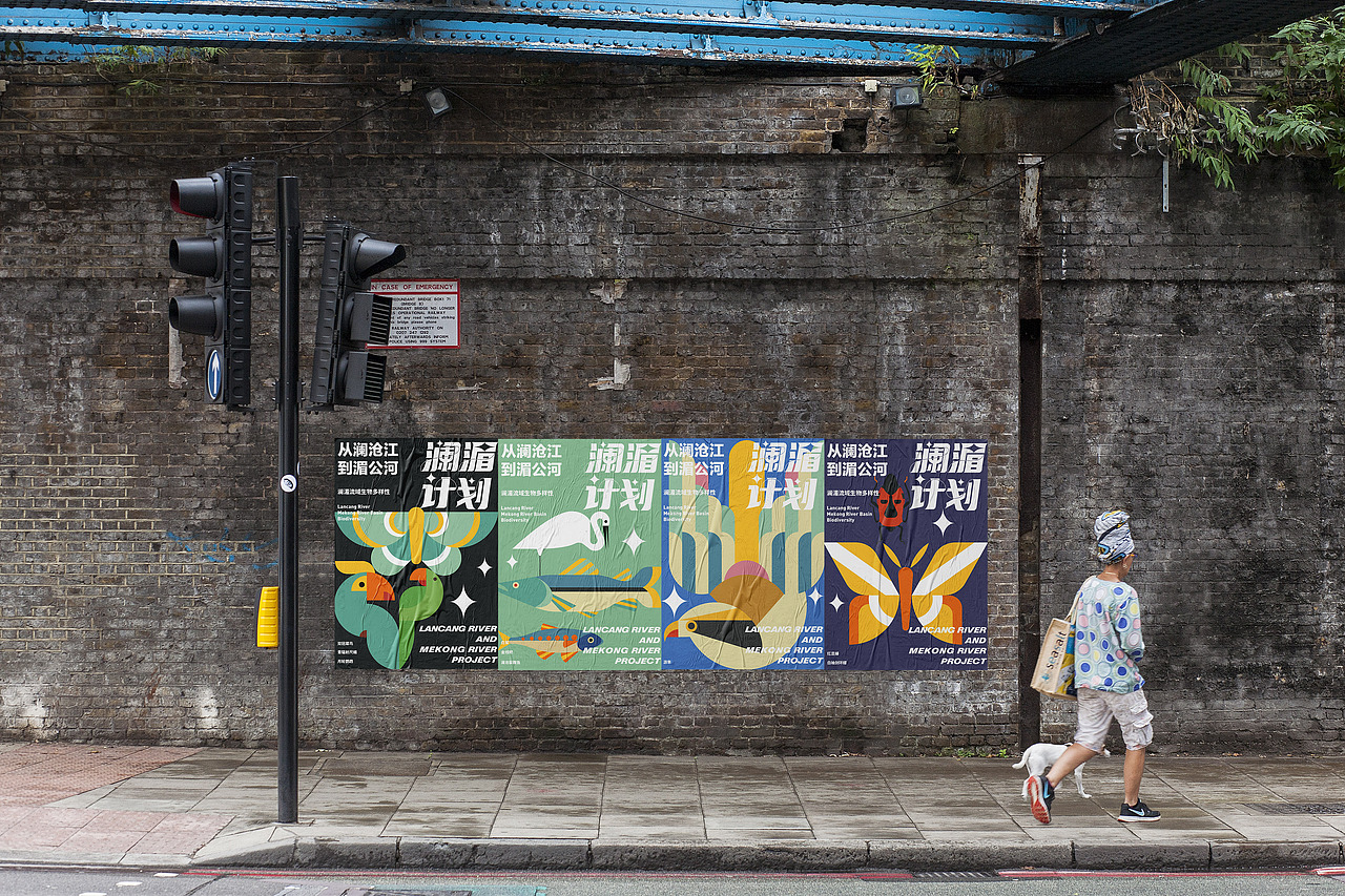澜湄计划｜从澜沧江到湄公河（图ZMjY1MDYwNjEy） - 海报 - 站酷设计师索阿原创素材 - 站酷ZCOOL