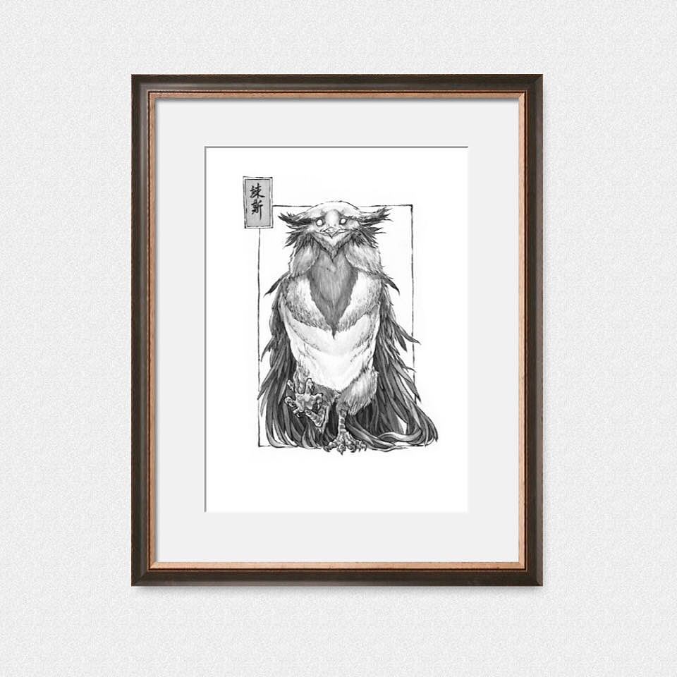 《山海经》 部分作品展示