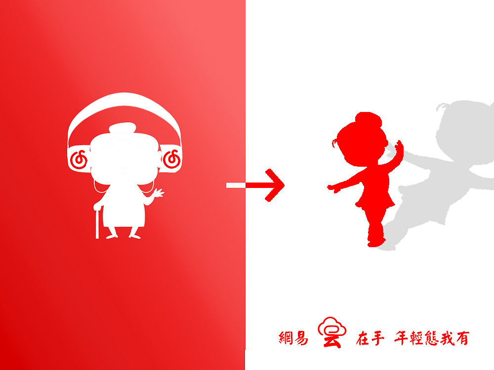 大广赛-网易云（图ZMTE2MDc2Mzk2） - 海报 - 站酷设计师Jiang牌原创素材 - 站酷ZCOOL