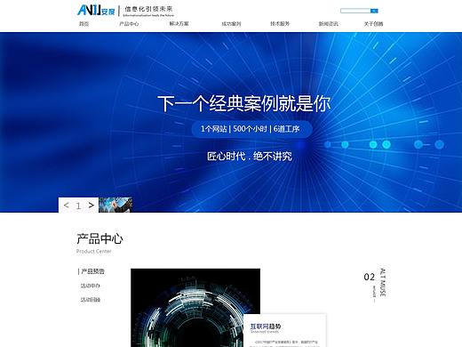 科技