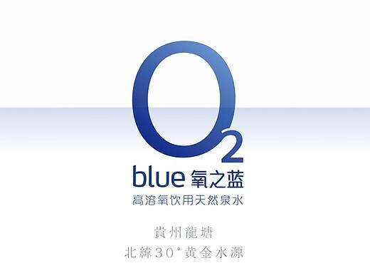 矿泉水包装设计神马泉氧之蓝高端水VI设计服务