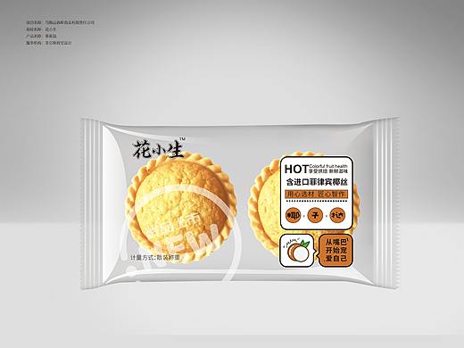 食品包装　蛋挞包装　椰子挞　安徽食品包装　