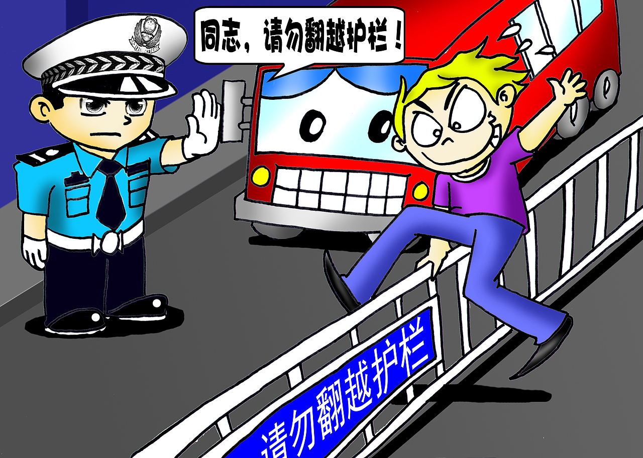 《文明交通你我他，警民牵手平安行》（图ZNjY0NTE4NA==） - 商业插画 - 站酷设计师mask_maniac原创素材 - 站酷ZCOOL