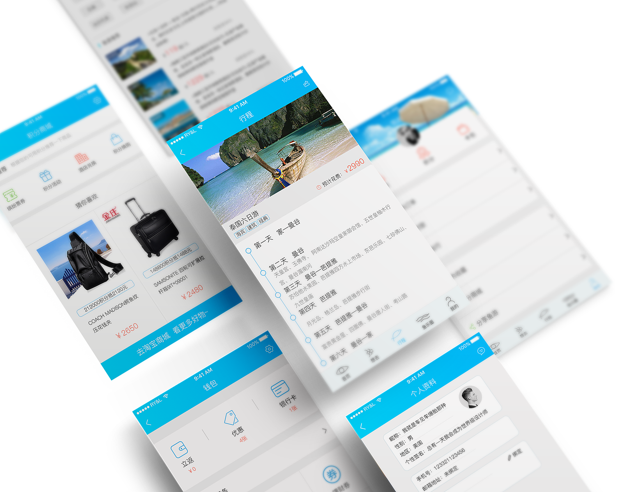 旅游类（APP）（图ZODc1NTUzOTY=） - APP界面 - 站酷设计师陈礼平原创素材 - 站酷ZCOOL