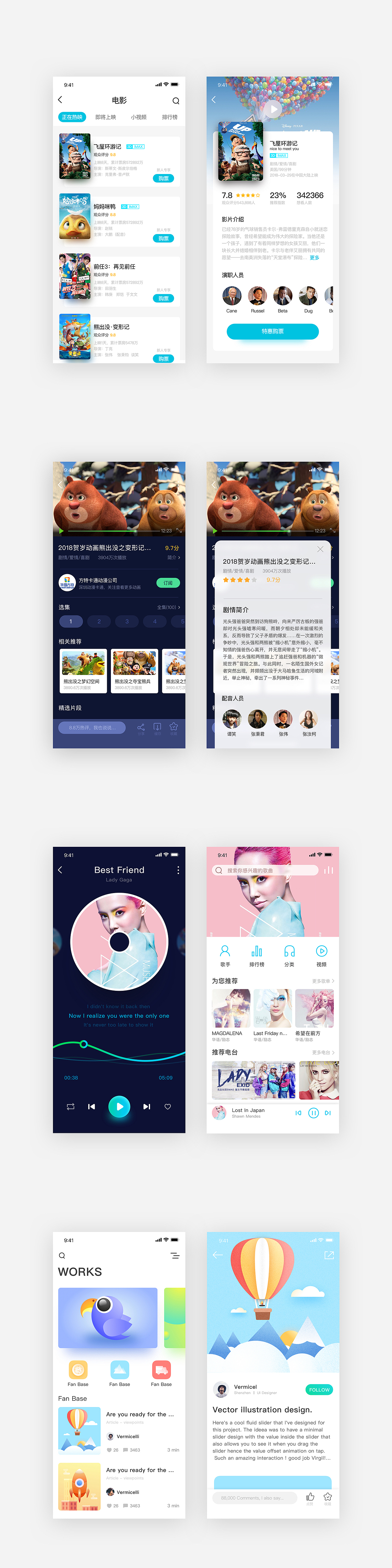 APP Design（图ZMTEyNTY4MjYw） - APP界面 - 站酷设计师零耀原创素材 - 站酷ZCOOL